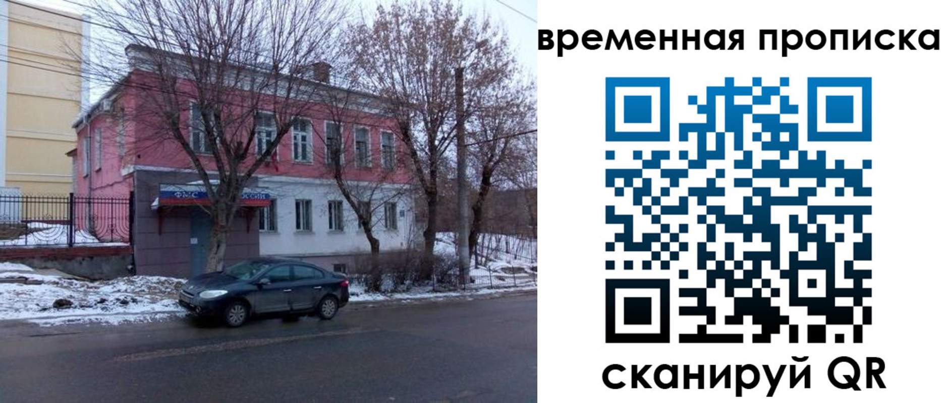 прописка иностранных граждан в Усть-Лабинске